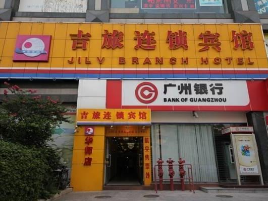 Jilv Huashi Branch Guangzhou Exterior photo