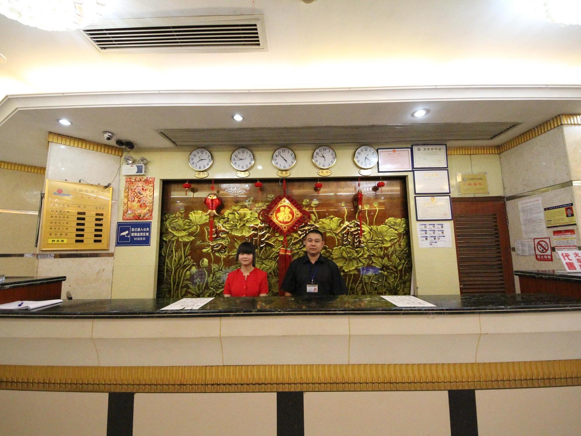 Jilv Huashi Branch Guangzhou Exterior photo