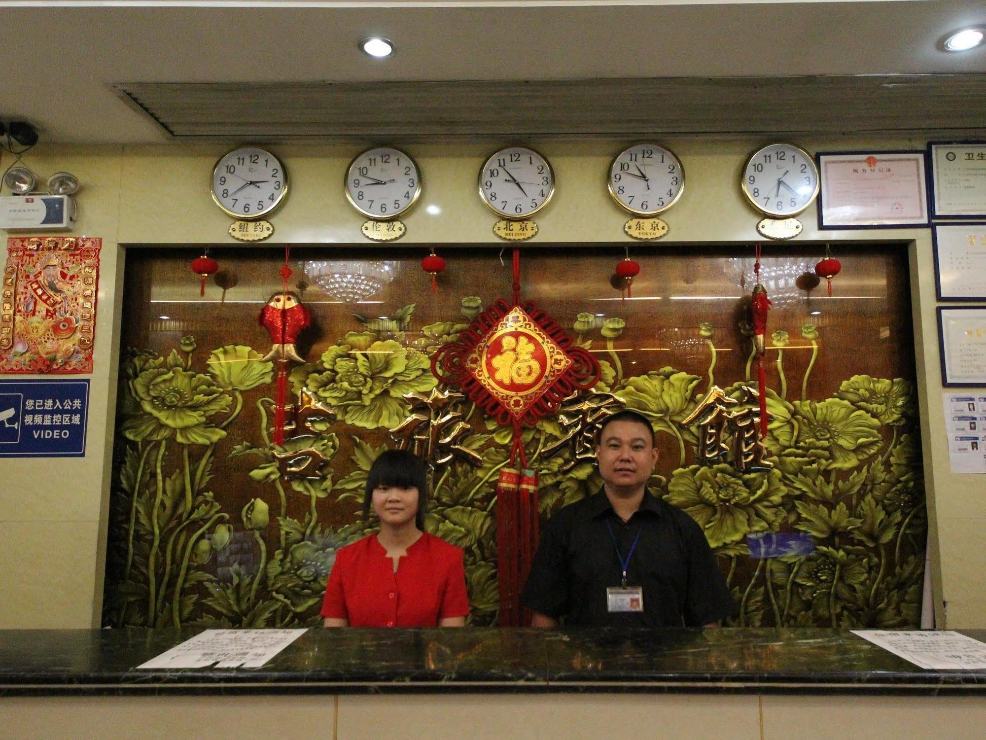 Jilv Huashi Branch Guangzhou Exterior photo