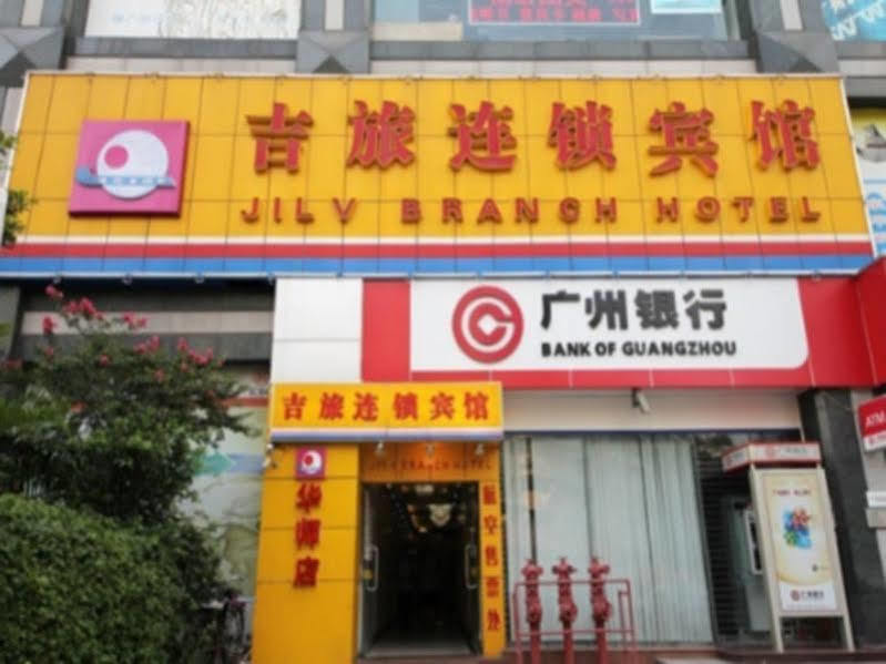 Jilv Huashi Branch Guangzhou Exterior photo